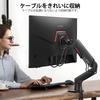 KOORUI Monitor Desk Mount Display Single VESA Clamp Grommet PC Monitor 9kg Load Cable Management Arm, Arm, Screen, Arm, & Type, Arm, 17-32 Inch,