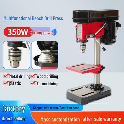Hengxin 5-Speed High-Power 13mm Multi-Purpose Desktop Drill Press