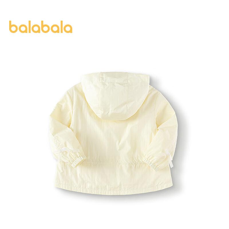 Balabala Girls' Spring Hooded Jacket