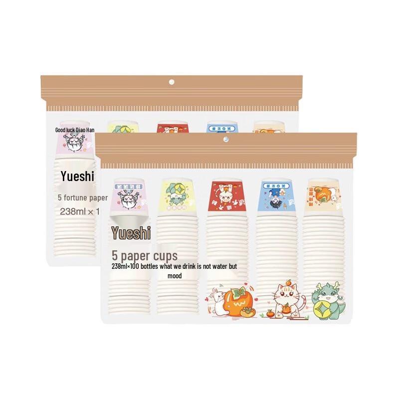 

h yeas Five Blessings Cartoon Disposable Paper Cups (238ml, 200 Count)