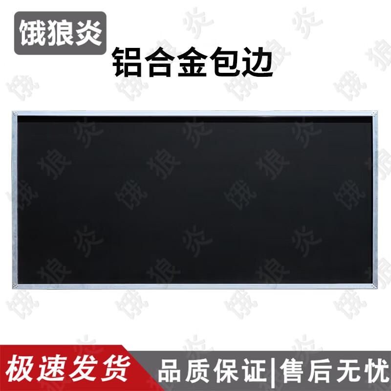 E-Langyan Large Multi-Purpose Blackboard & Stands