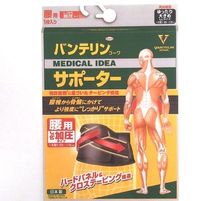 Type Compression Vantelin pour Support de Grande Taille Lâche, Taille, Ajustement,