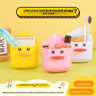 Non-punching Cartoon Yellow Duck Storage Box, Bedside Hanging Stand, Draining Wall-mounted Mobile Phone Charging Stand, Storage Rack
