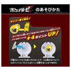 Takara Tomy Pokemon Moncolle Pokedelze Palkia (Premier Ball)
