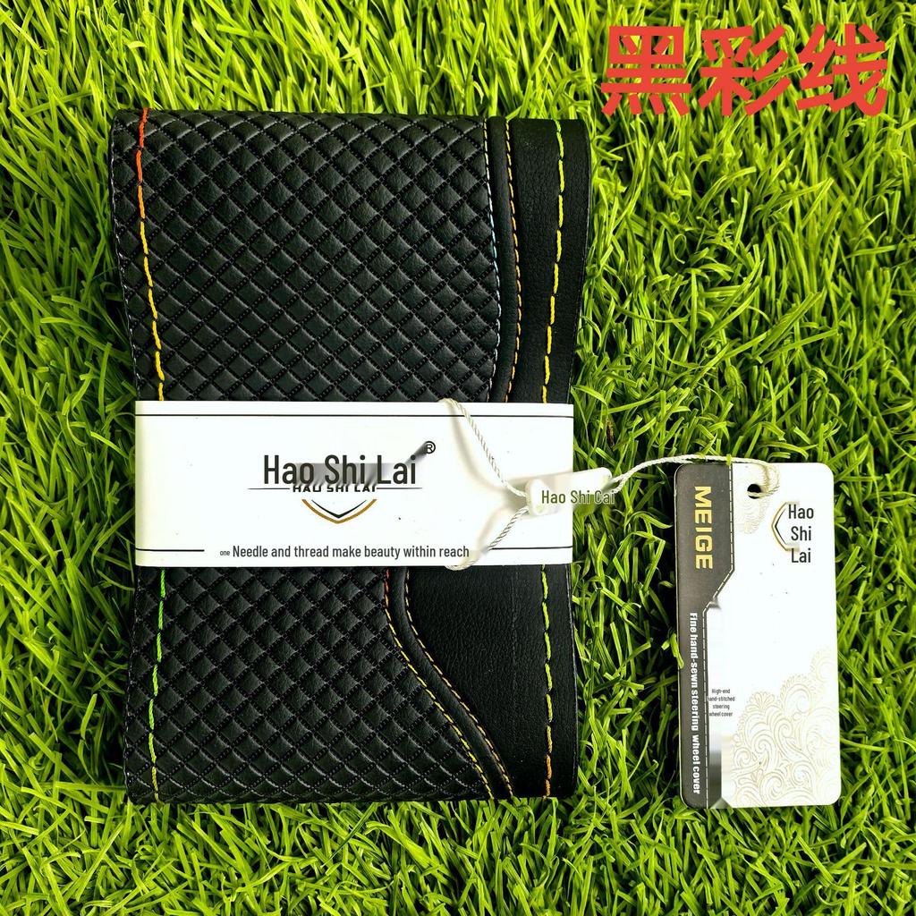 Hand-Stitched Genuine Leather 3D Embossed Universal Steering Wheel Cover - Wear-Resistant, Non-Slip, All-Season Microfiber.