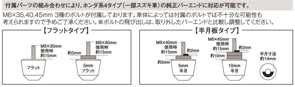 POSH FAITH Solid Handlebar Ends for Genuine M6 Type Outer Matte Compatible with CT125 Hunter Honda/Suzuki Handlebars, (29mm Diameter), Red,