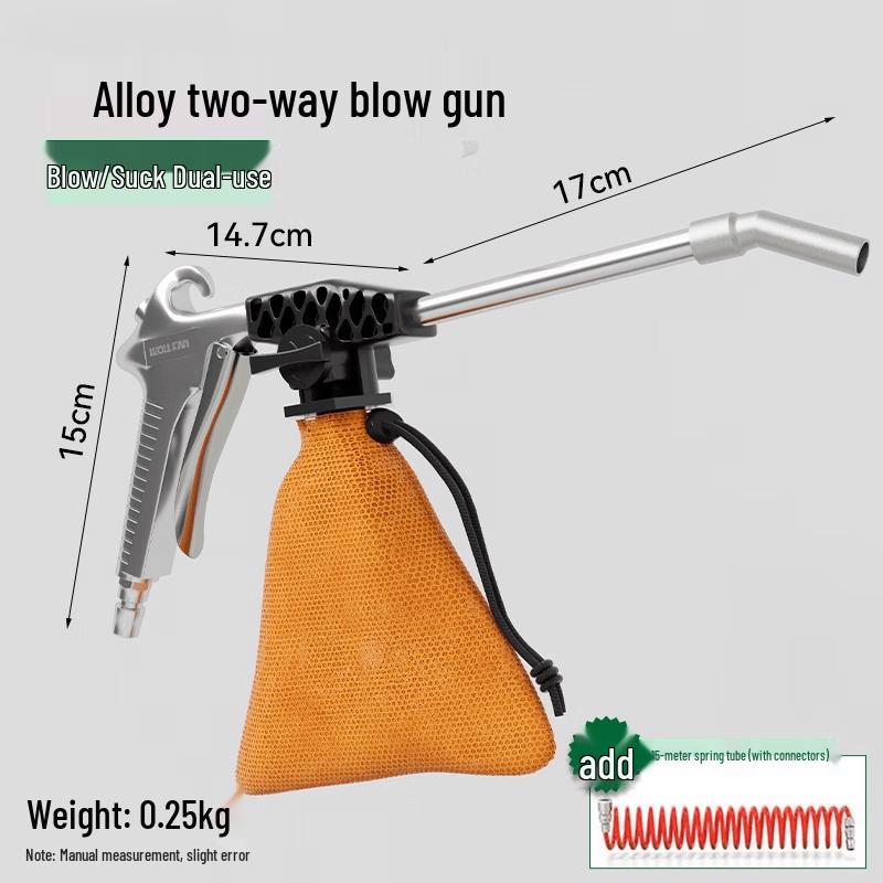 JZDASI Alloy Dual-Purpose Pneumatic Blow-Suction Air Gun