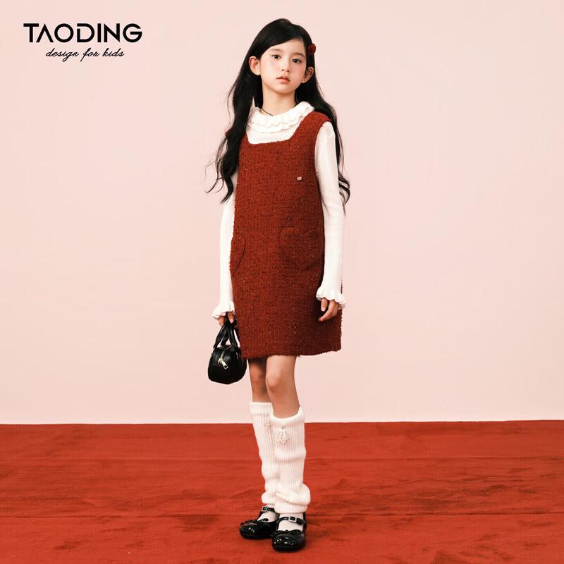 Girls Red Wool Heart Vest Dress 140