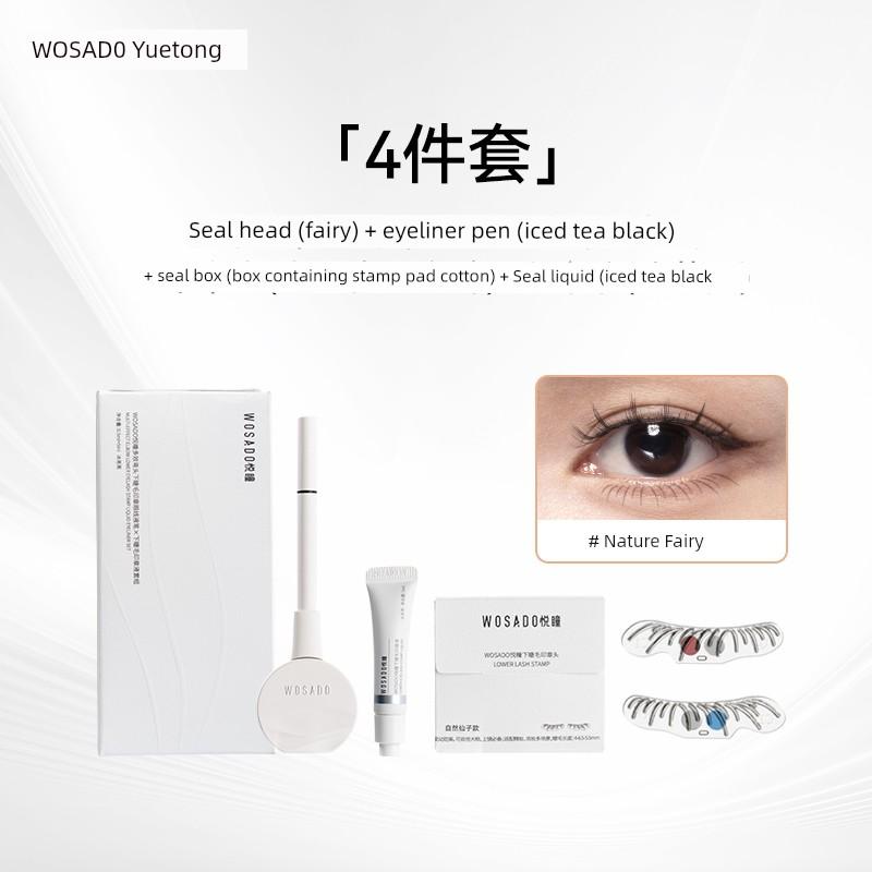 [Exclusive Gift for New Customers for a Limited Time] Wosado Yue Tong Lower Lash Stamp Eyeliner Pen Waterproof and Smudge-Proof for Beginners