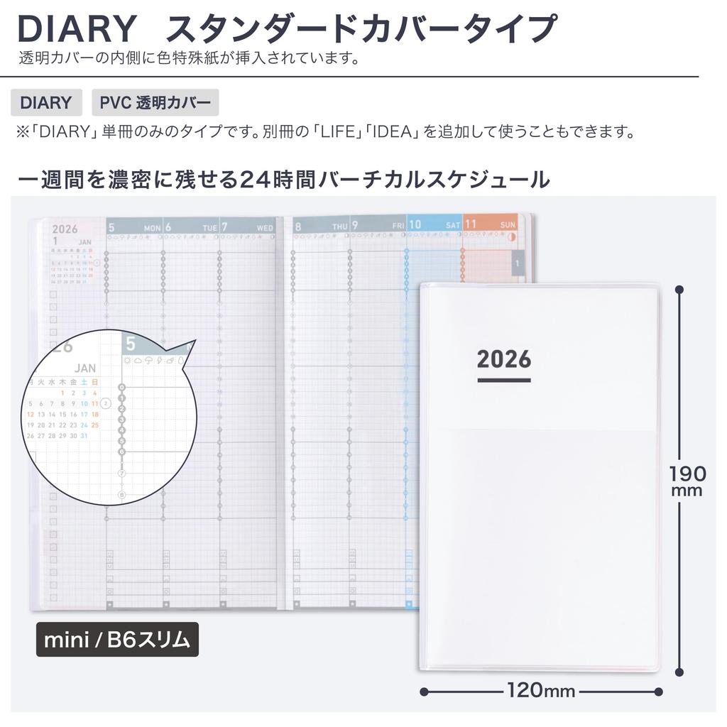 KOKUYO Jibun Techo DIARY Mini Planner 2026 Monthly/Weekly B6 Slim White Ni-JCMD1W-26 (Starts November 2025)