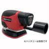 SK11 (SK11) 10.8V charging palm sander (main unit only/charger and battery sold separately) SPS-108V-15RL