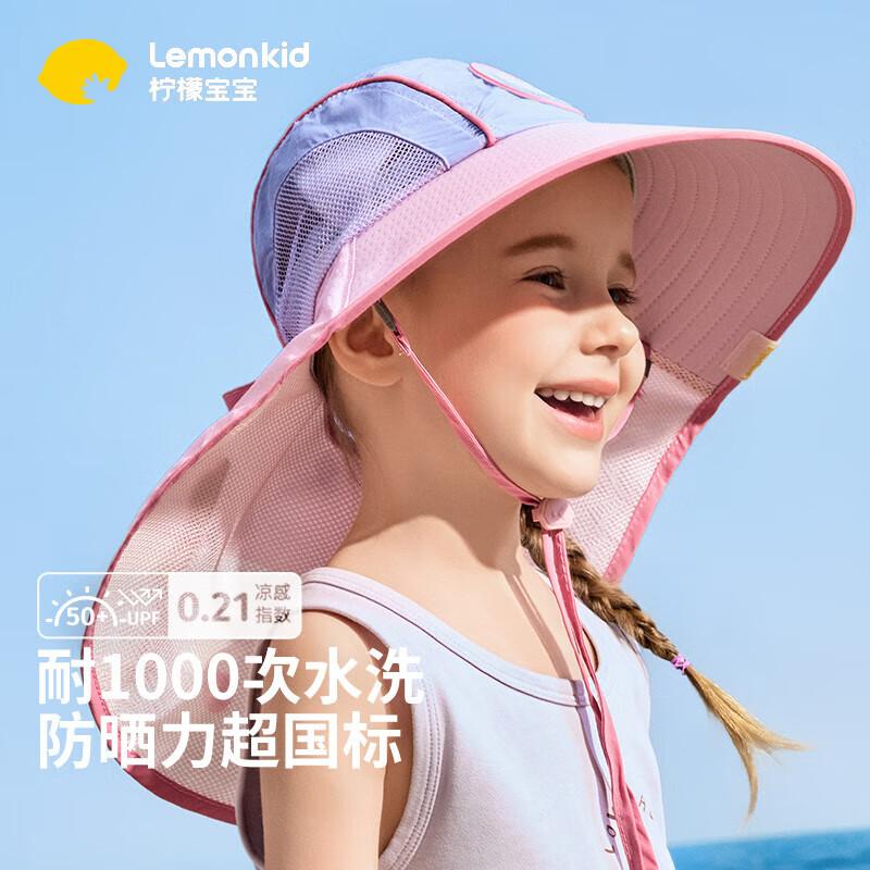 Kids UV Protection Wide-Brim Sun Hat