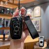 BMW Key Case for X3, X5, X1, 3 Series, 5 Series, New Blade, 530, i3, 325li, 330li, X2