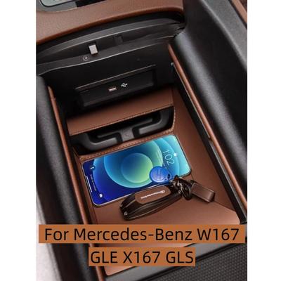 For Mercedes-Benz W167 GLE X167 GLS Central Control Storage Box Pad Central Armrest Box Storage Protective Pad Supplies +