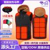 The New Smart Heating Vest Hat Can Be Detached and Charged To Heat Outdoor Thermal Vest for Men and Women