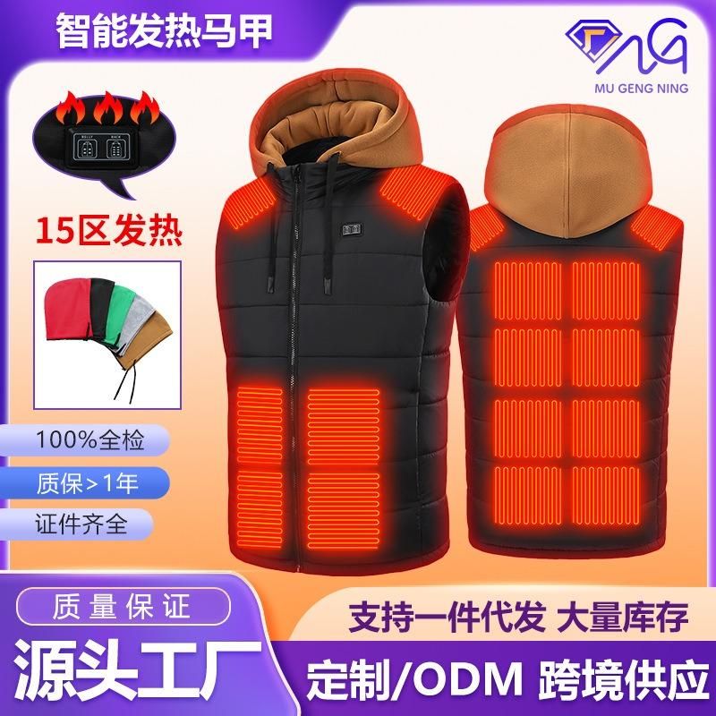 The New Smart Heating Vest Hat Can Be Detached and Charged To Heat Outdoor Thermal Vest for Men and Women