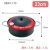 Tamahashi Tempura Pot, 23cm, for Gas Stovetops, with Thermometer, Strainer, and Two Trays, "Shokusaitei" Tenmi (TP-6)