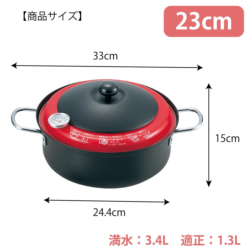 Tamahashi Tempura Pot, 23cm, for Gas Stovetops, with Thermometer, Strainer, and Two Trays, "Shokusaitei" Tenmi (TP-6)