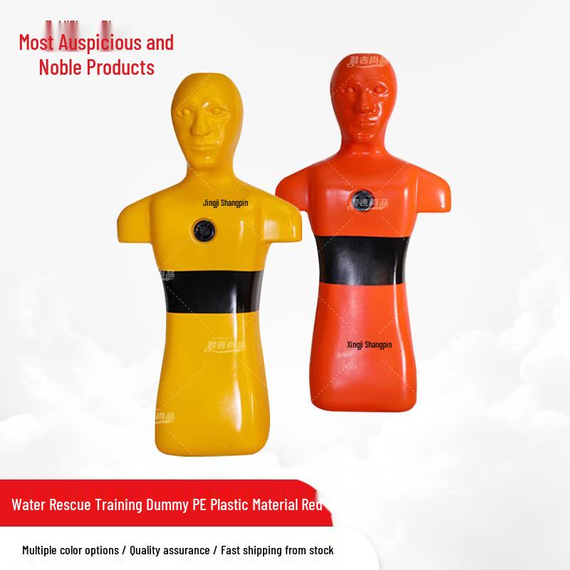 Water Rescue Training Manikin