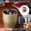 Vacuum Insulated Stainless Steel Tumbler 350ml Insulation Cold Retention Double Structure Condensation Resistant Cool Small Easy Clean Stylish Wedding