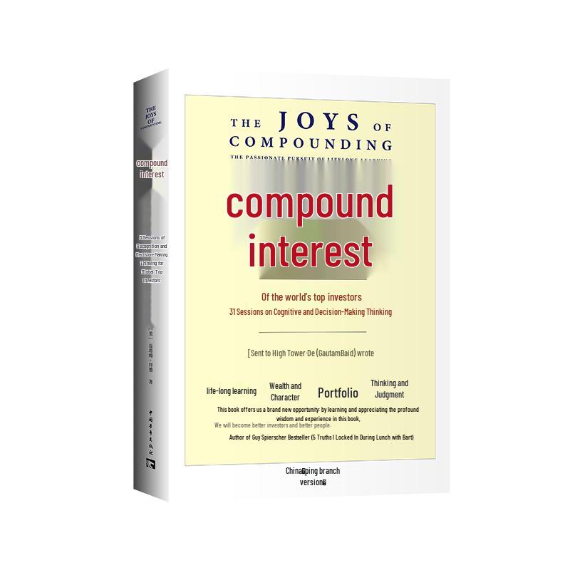 Compounding Interest: 31 Lessons on Investment Thinking