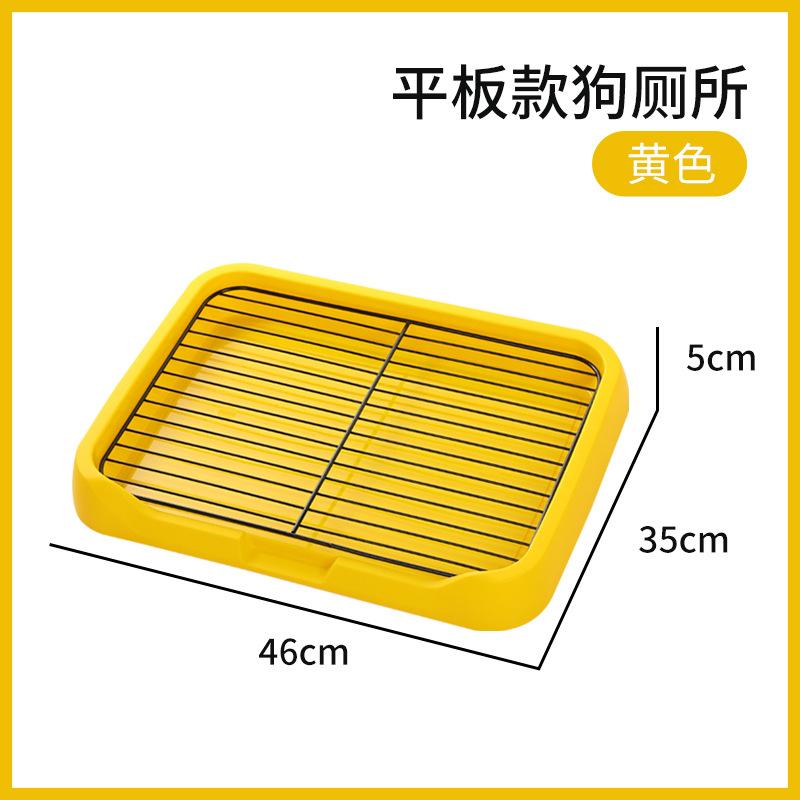 Dog toilet Small and medium-sized dog flat-panel removable and washable pet-specific dog urine bedpan Anti-stepping excrement urine