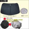 Front Sunshade for Yaris Cross Fs019 (1 Piece, Compatible)