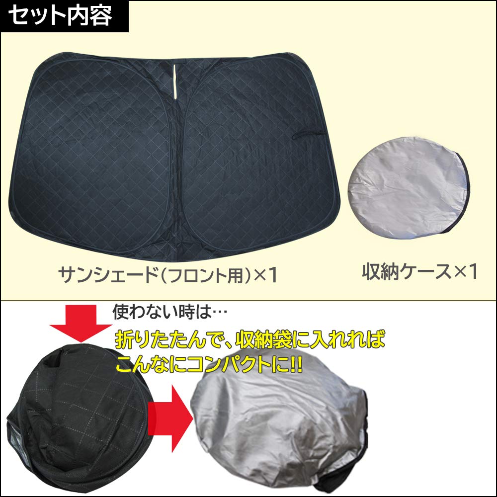 Front Sunshade for Yaris Cross Fs019 (1 Piece, Compatible)