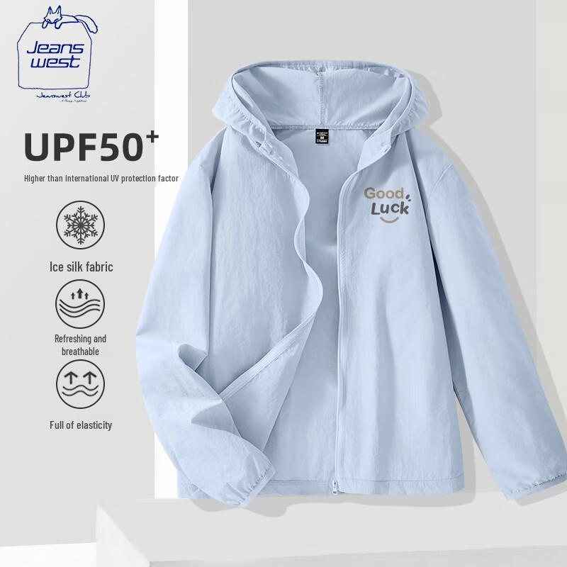 

JEANSWEST CLUB Мужская легкая худи с защитой от солнца из ледяного шелка M