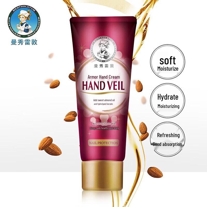 MENTHOLATUM Deep Repair Hand & Nail Cream