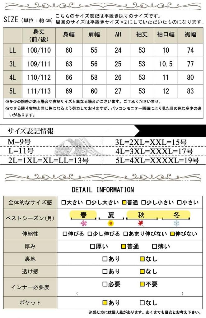 Gold Japan Plus Size Long Band Round Size Women's Dress, Sleeves, Collar, Pockets, Cut, Autumn, Winter, Spring, 5L, Black, sum-0033