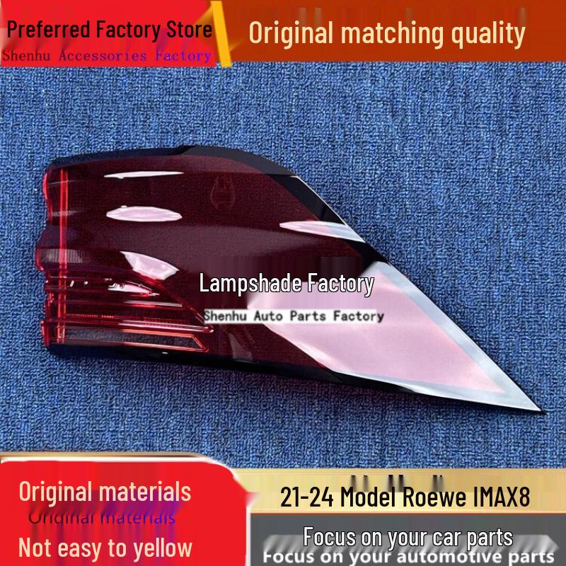 

Roewe IMAX8 21-24 Model Taillight Cover & Rear Shell Passenger side rear standard