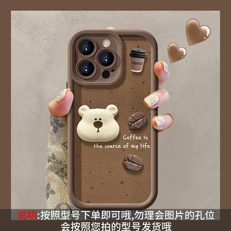 Coffee Bear Doll Lanyard Suitable for Apple 15 Mobile Phone Case Autumn and Winter 17PROMAX Silicone Lambskin 14/16