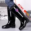 Tall tube men's thick-soled wear-resistant medium tube rain boots waterproof and non-slip rain shoes short tube men's winter