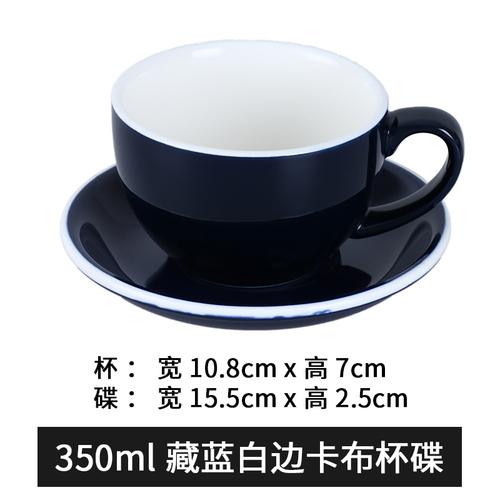 350 ml große Keramiktasse, Kaffeetasse und Untertasse, Milchteetasse, Nachmittagsteetassen, Bürokaffeetasse, Milchbecher, Teebecher