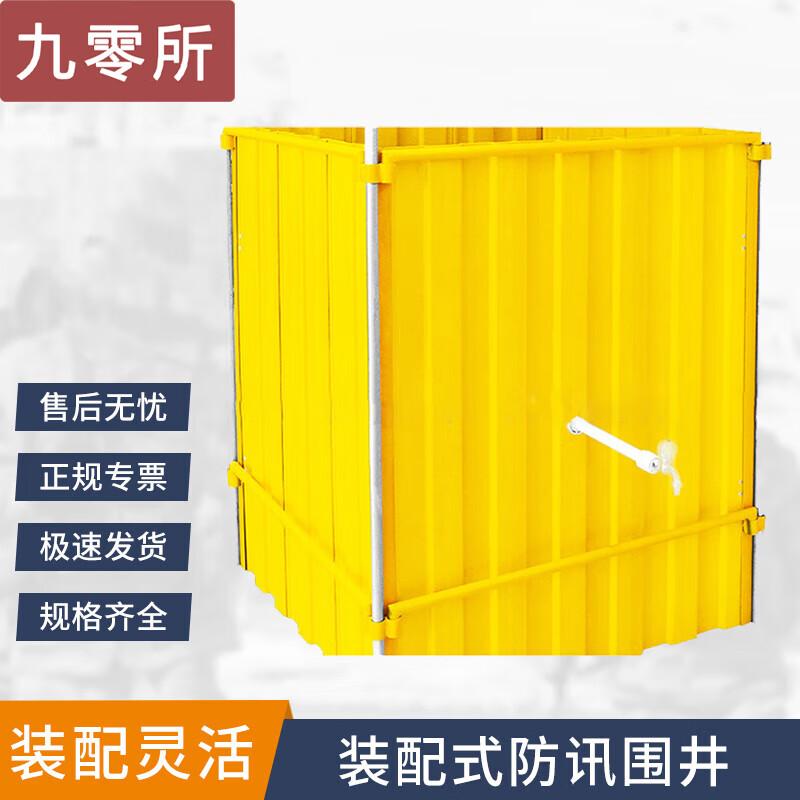 Portable Emergency Flood Barrier
