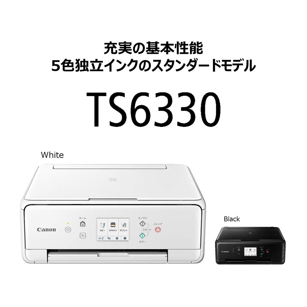 Canon Printer A4 Inkjet Multifunction Machine PIXUS TS6330 White 2019 Model 5 Independent Compatible Ink Series Colors, Type, BCI-380/381