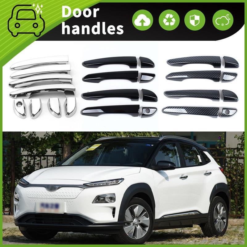 Hyundai Encino 18-23 Door Handle Anti-Scratch Decoration Bowl Accessory
