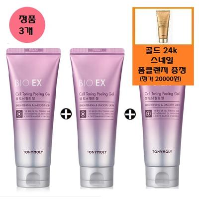 (3 originální položky) Bio EX Cell Toning Peelingový gel 60 ml + dárek zdarma
