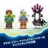 LEGO Dreams Kitsune Guardian Mech Suit 71508 (Multicolor)