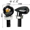 JXCARSIOJP Motorcycle Turn Signal, General Purpose, Ultra-Small LED, Mini Nano
