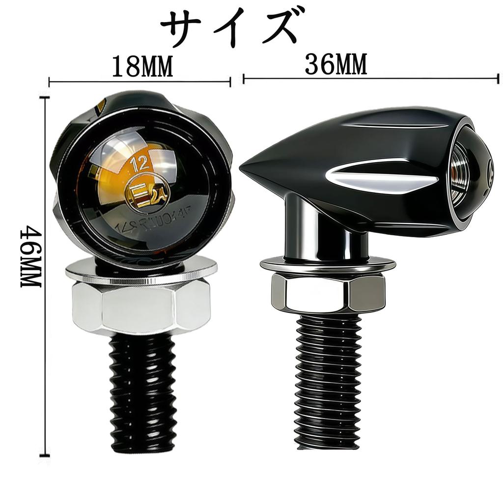 JXCARSIOJP Motorcycle Turn Signal, General Purpose, Ultra-Small LED, Mini Nano