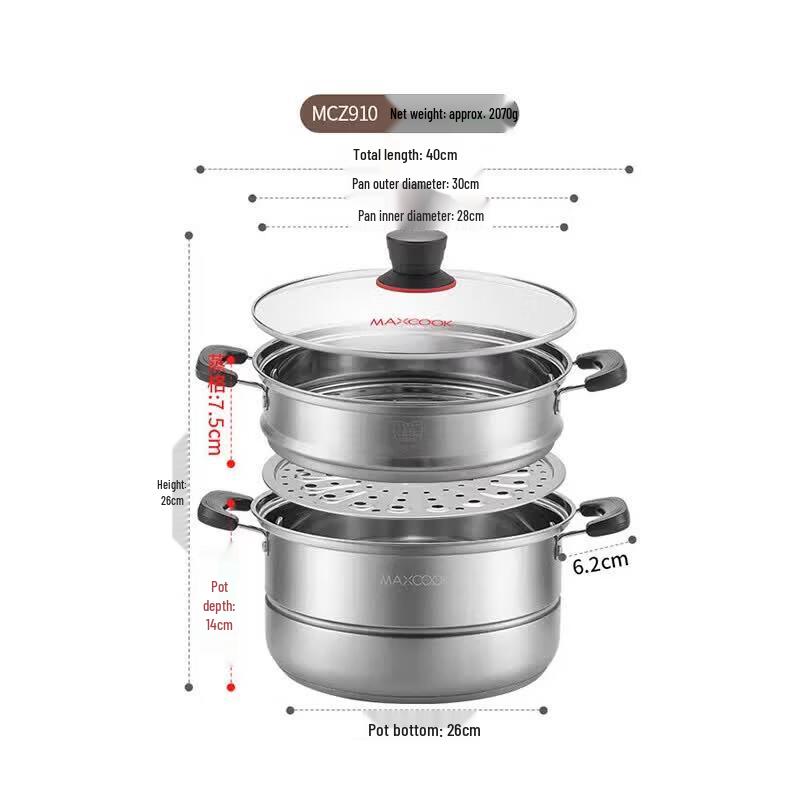 MAXCOOK 30cm Stainless Steel Temperature Sensing Double Steamer