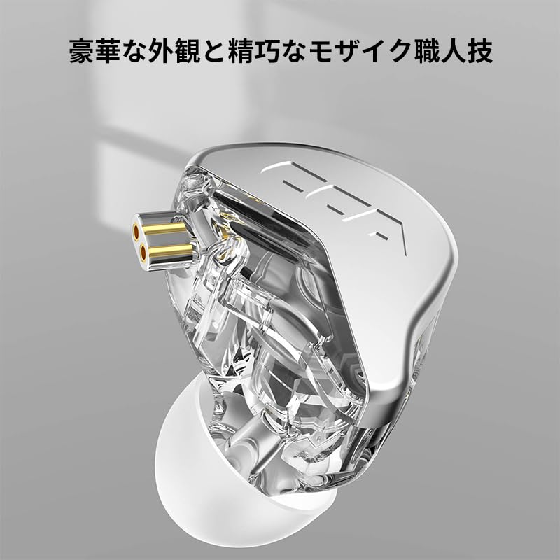 H HIFIHEAR CCA CRA Wired In-Ear Monitor Earphones, Ultra-Thin Diaphragm Dynamic Driver, High Sound Isolation, HIFI Sound Quality, In-Ear Headphones,