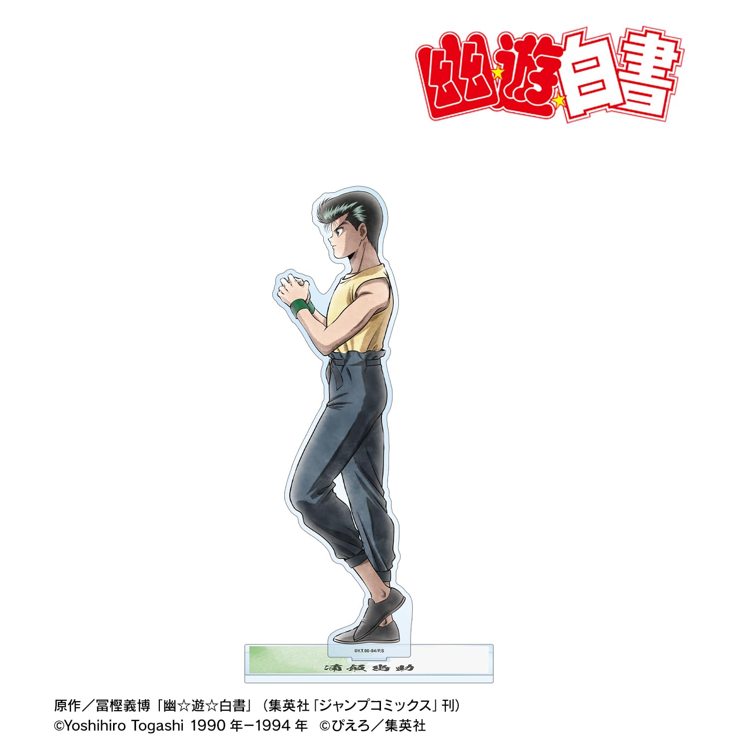 

[Official] YuYuHakusho Original Illustration Yusuke Urameshi Walking Ver. Extra Large Acrylic Stand colleize Official Goods Official License