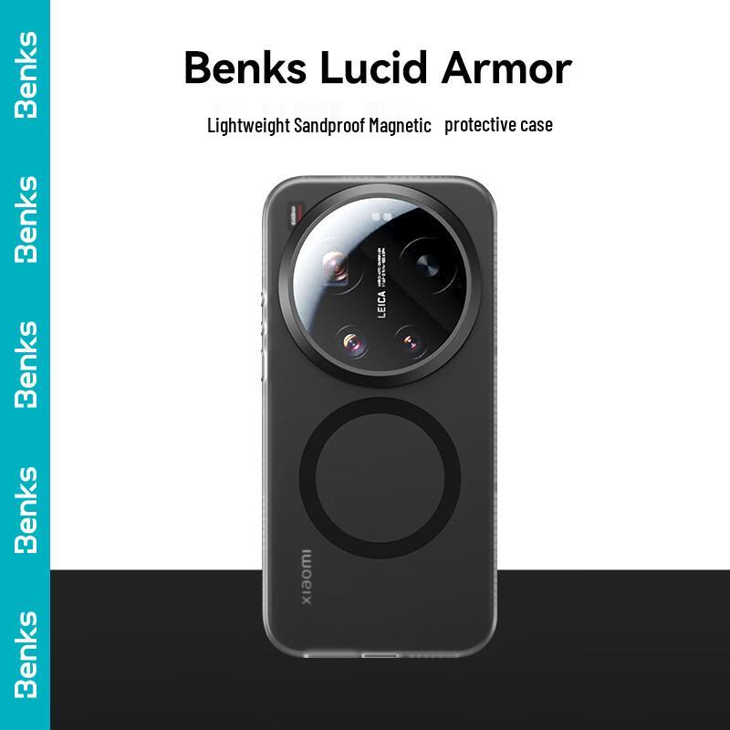 Магнитный противоударный чехол Benks Lucid Armor для Xiaomi 17 Ultra
