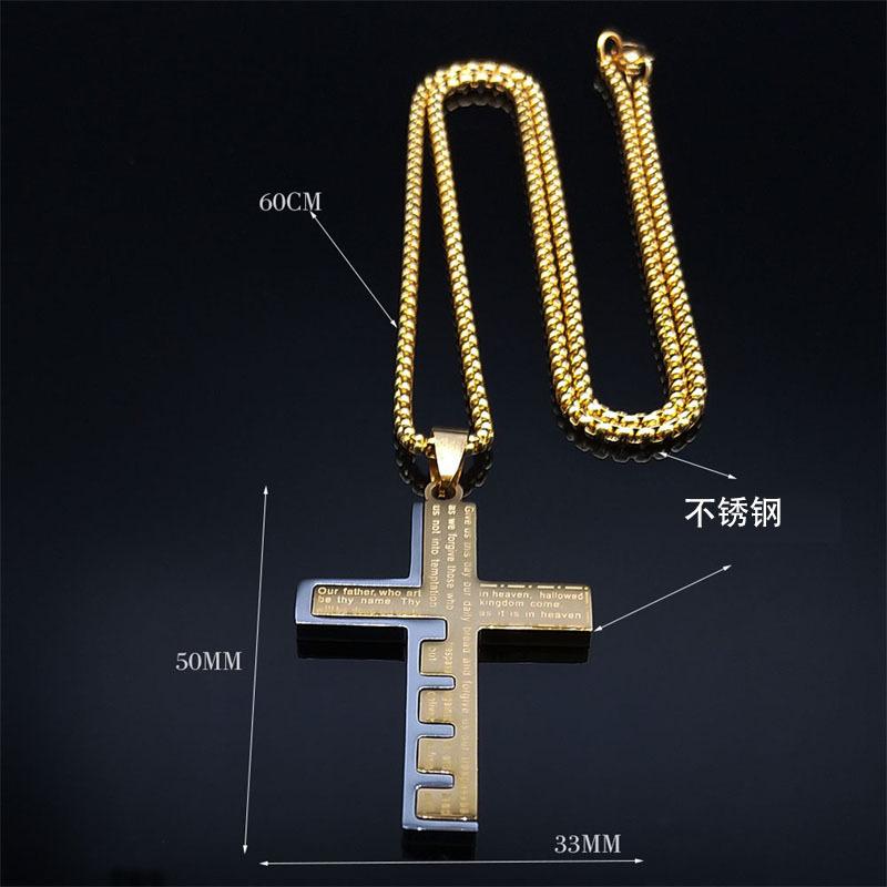 Men's Cross Necklace Stainless Steel Gold Silver Prayer Black Box Chain Necklace Men's Collar Jewelry