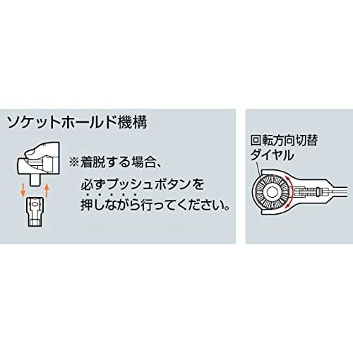 TONE Short Swivel Ratchet Handle (Hold Type) RH3VHS Drive Angle 9.5mm (3/8")