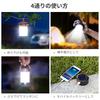 EENOUR Disaster Prevention Lantern LED Solar Lantern Solar Charging USB