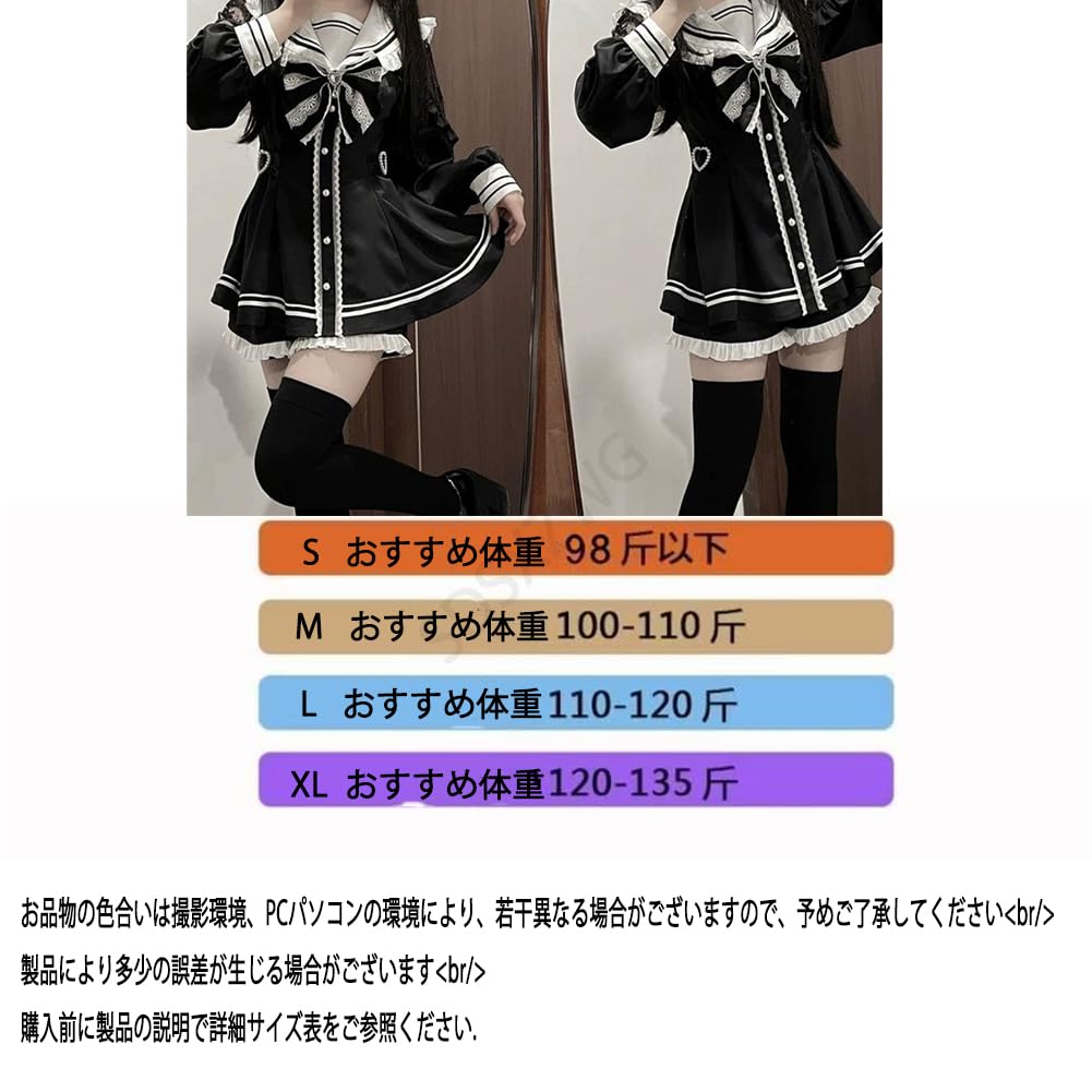 Long Sleeve Dress with and Lolita Sailor and Switching Stylish for and Winter [SDSXZWG] Women's Shorts, Lace, Ribbon, Ruffles, Girly, Feminine, Style,